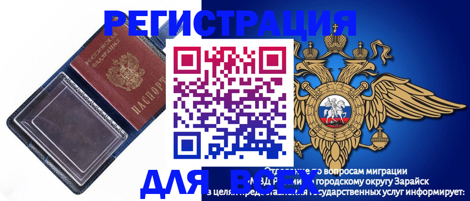 прописка гарантия в Туапсе