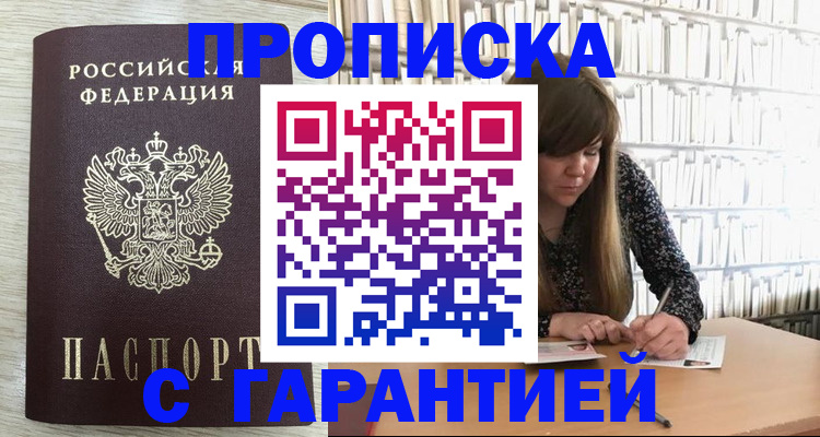 форма 3 в Туапсе